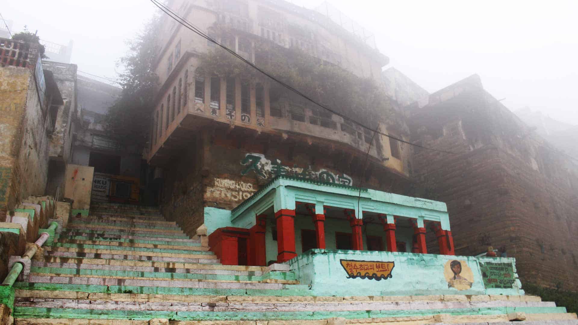 Yoga for Tranaformation Pathish India